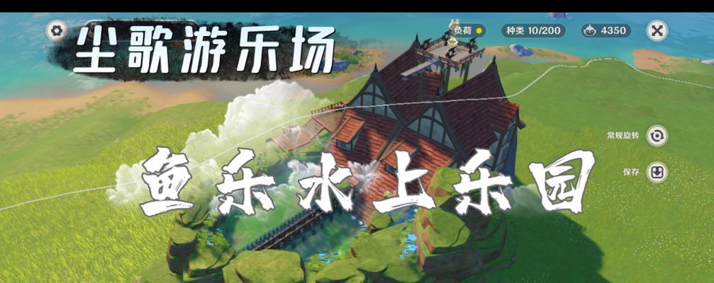 原神攻略（用心攻略，成为原神的真正统治者）
