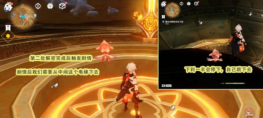 原神攻略（提升实力，征服挑战！（）