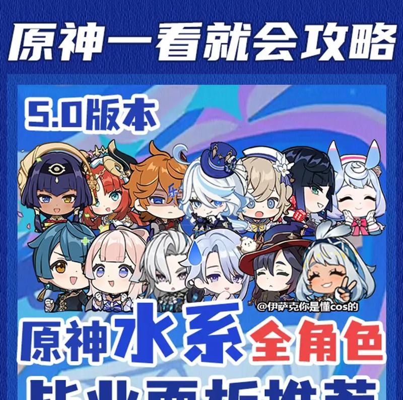 原神新手攻略（解锁秘境，掌握技巧，成为顶尖旅行者！）