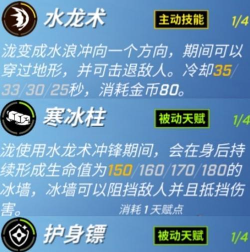 《水浒传游戏中的弓箭攻略》（掌握技巧，射落敌人！）