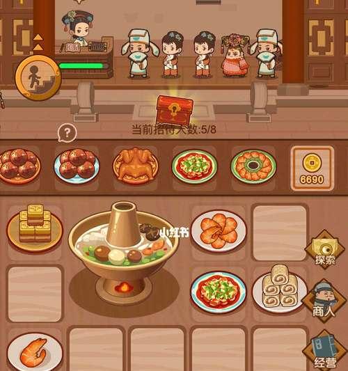 自备食物攻略游戏（在这个游戏中，你将学会如何生存并充实自己的食物库存）