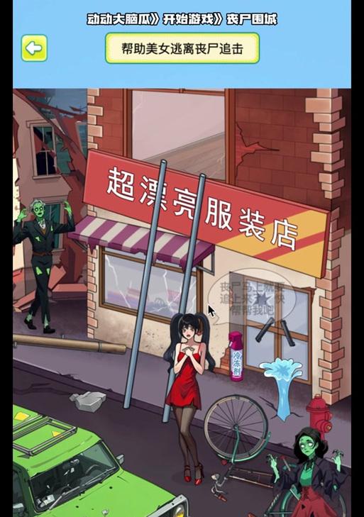 丧尸围城古代游戏攻略（携手古代英雄，抗击丧尸大军，成就传奇）