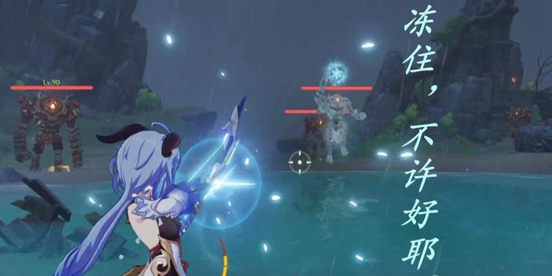 解锁原神雨天供水任务攻略（轻松应对原神雨天供水任务，顺利完成任务）