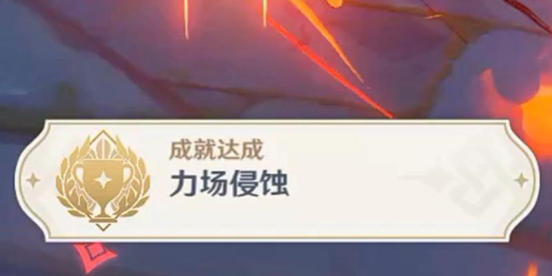原神质谱仪任务攻略（发现秘密、解锁力量，掌握质谱仪的奥秘）