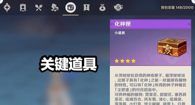 原神茶壶攻略（探索茶壶的奥秘，解锁隐藏的宝藏）