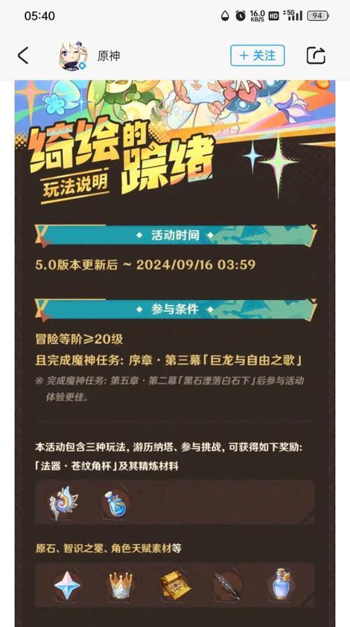 黄冠原神攻略（深入研究黄冠的技能特点，探索最佳队伍搭配，打造无敌战术！）