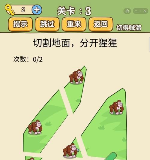 全民烧脑游戏明星攻略（解锁隐藏技巧，轻松征服烧脑游戏）