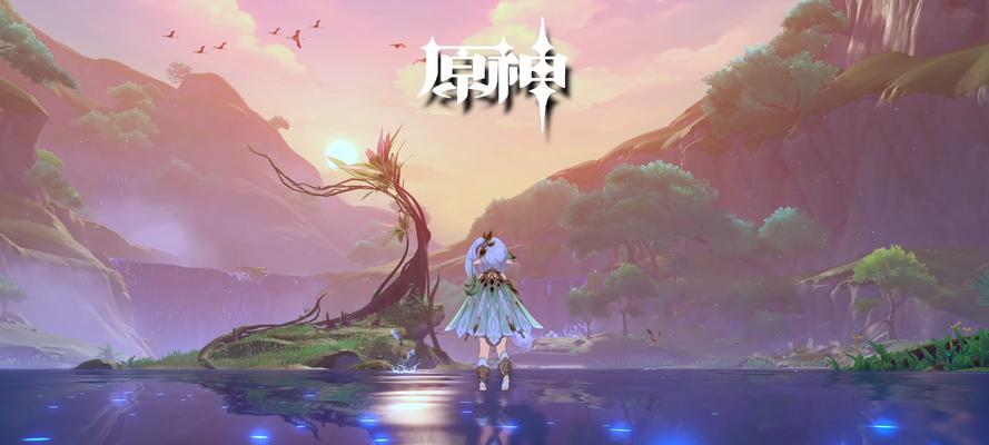 《原神拯救绿洲任务攻略》（探索绿洲，挑战命运，成就无尽传奇）