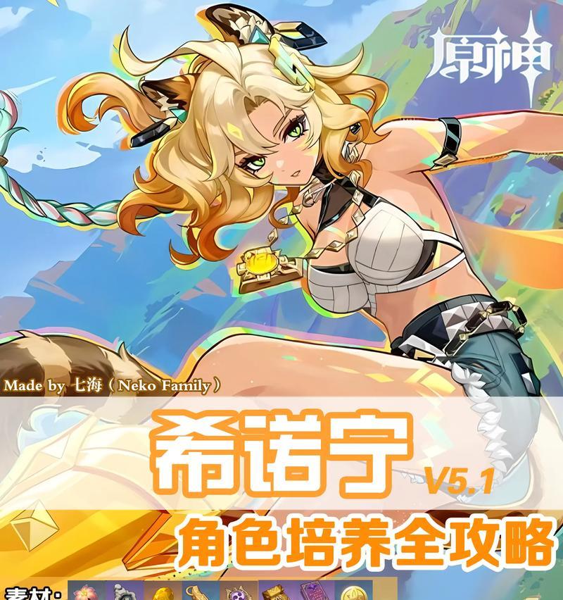 突发事件攻略