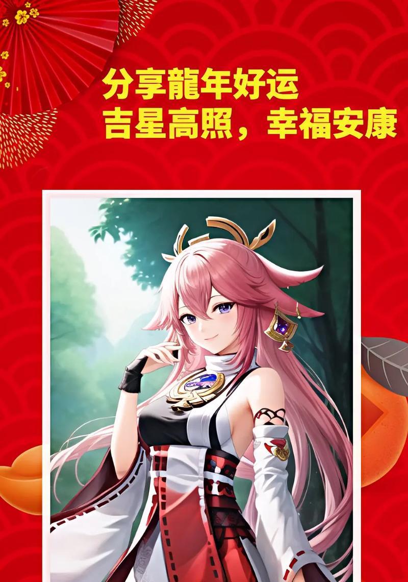 原神祝愿攻略（解锁奇妙的祝愿系统，提升战斗实力，成为顶尖旅行者！）