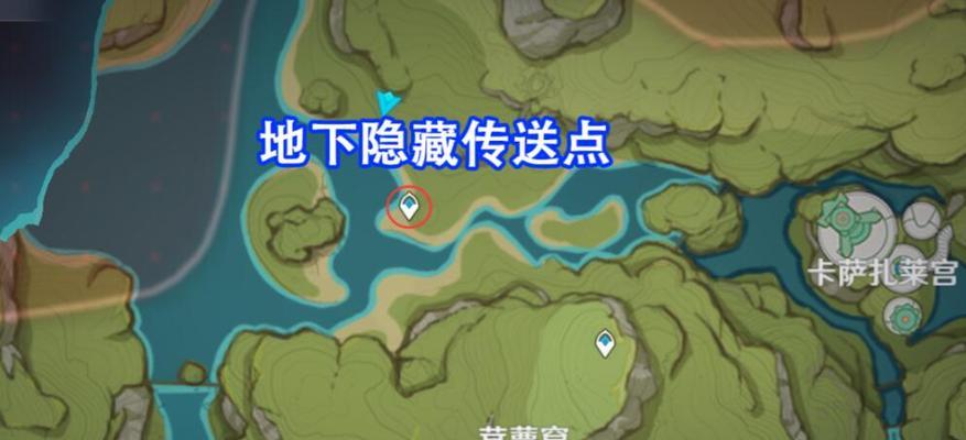 深入探秘原神洞窟下方的秘密（解锁洞窟下方隐藏的宝藏，探寻原神大陆之谜）