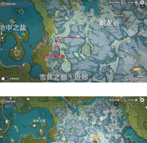 探秘原神雪藏之都山洞（发现奇迹与危险的边界，勇者们前行吧！）