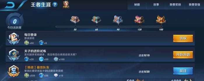 揭秘史上最坑的游戏1攻略（历经波折，最终胜出的秘诀揭晓！）