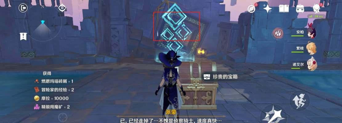 《玩转原神星，快速提升战斗技巧攻略》（独家秘籍揭秘，挑战无敌战力关键）