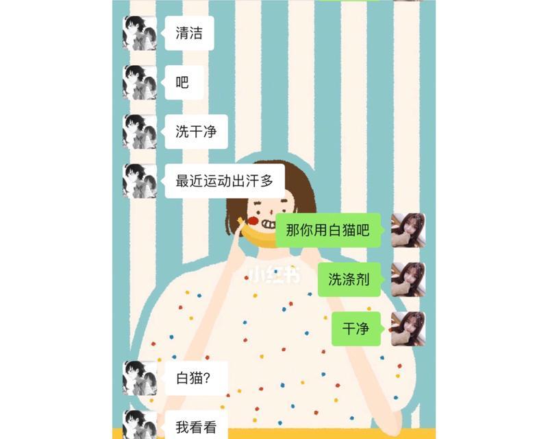 直男日常小游戏攻略（如何在游戏中提升实力，展现直男魅力，让你成为其他玩家的榜样）