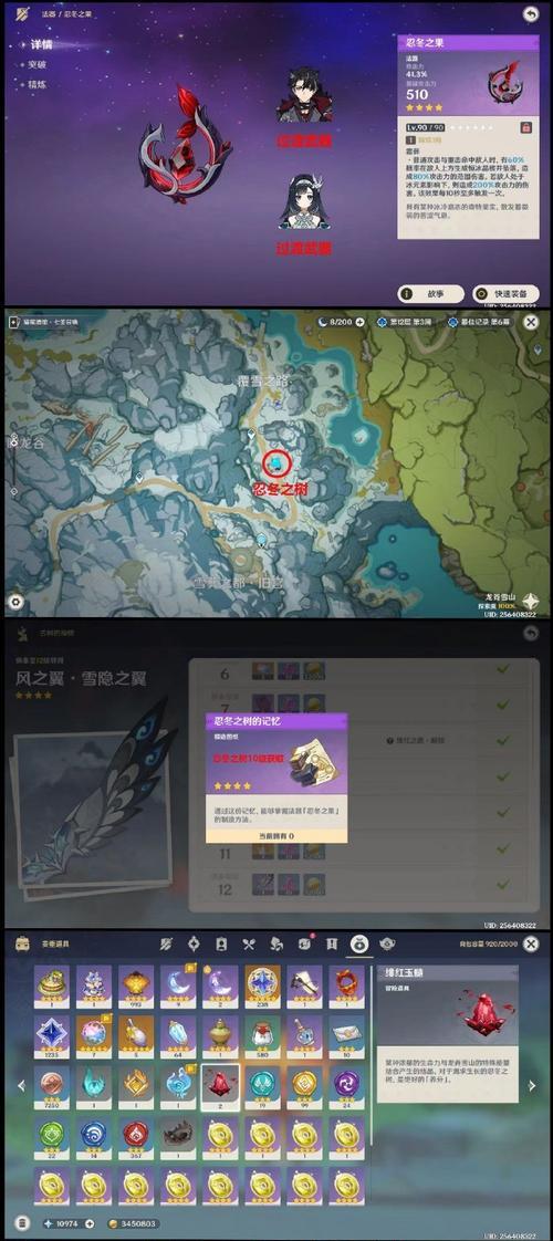 雪山坚冰攻略（雪山探险指南，揭秘原神中最寒冷的区域）