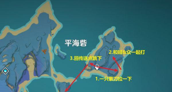 原神星空平台解密攻略（探索神秘星空，解开谜团，获取珍贵奖励！）