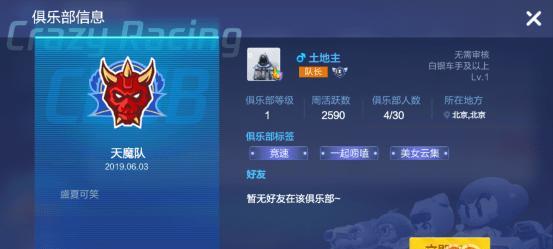 卡丁车游戏升级攻略（卡丁车游戏升级技巧，升级秘籍详解，提升赛车性能，创造胜利！）