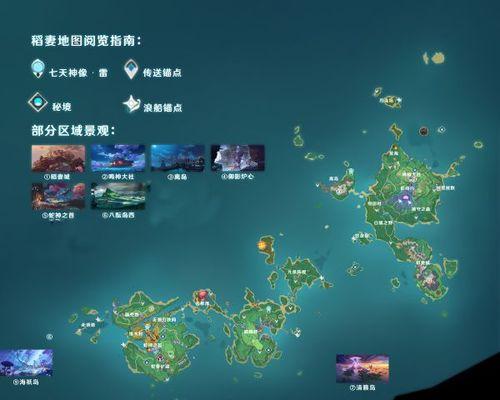 《痴迷于稻妻的原神诗歌攻略》（用诗歌征服稻妻的秘籍与技巧！）