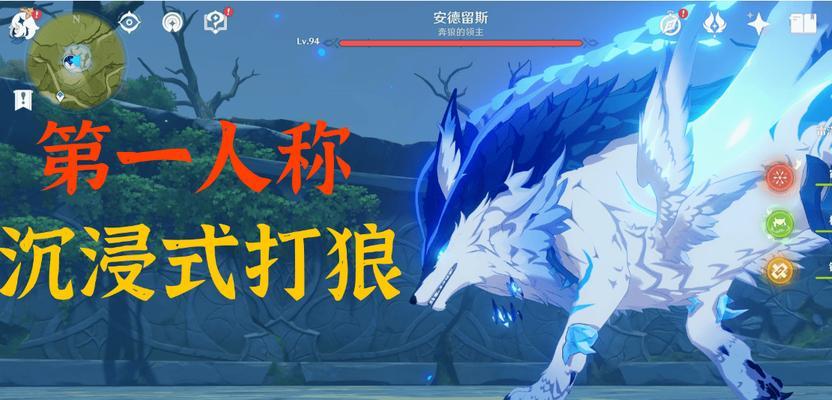 原神新手攻略（从零开始，成为原神世界的主宰！）