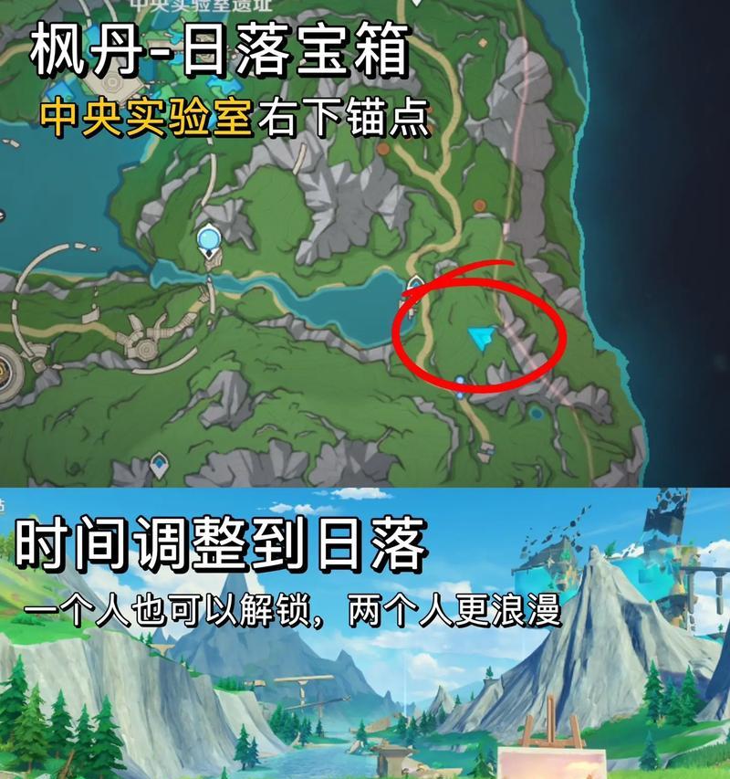 原神3.1攻略（探索世界，发现珍宝，解锁无限惊喜！）