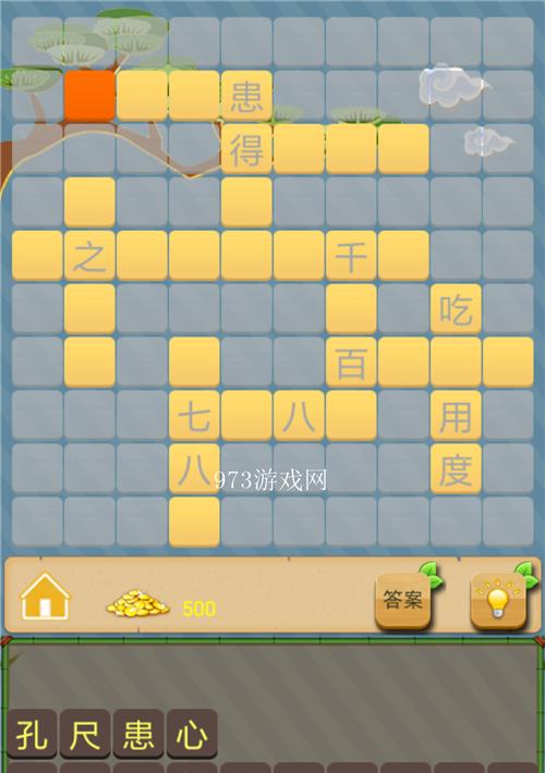 小黄帽男孩生存游戏攻略