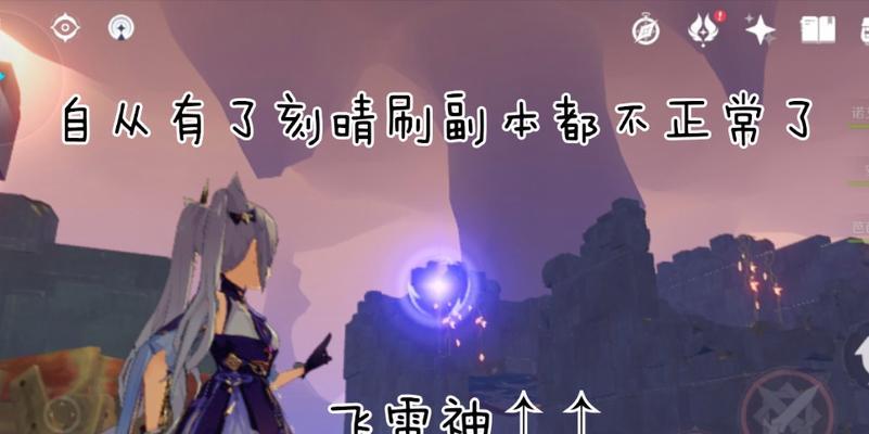 探索西风神殿（发掘宝藏、解谜谋略、挑战极限，畅享奇幻世界！）
