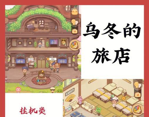 破旧房屋小游戏攻略（解谜、探索、修复——寻找真相的冒险旅程）