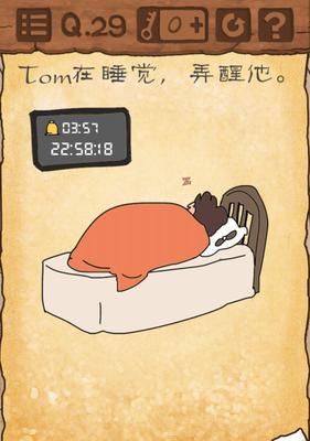 最囧游戏2攻略22关（关卡攻略、技巧和策略一览）