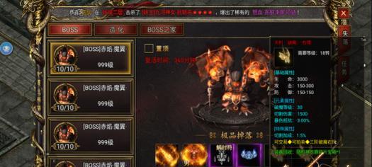 《揭秘黑暗沉默游戏攻略》（探索黑暗谜团，挑战心理极限）
