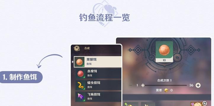 原神（掌握关键技巧，白鹤不再是难题！）