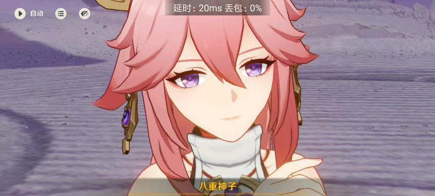 《原神2.0魔神任务攻略》（揭秘全新挑战，夺回失落的力量）