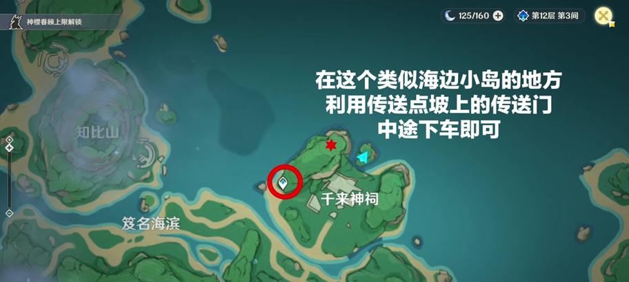 探索迷雾，解锁原神任务攻略（揭秘迷雾中的隐藏任务及关键线索，带你玩转原神世界）