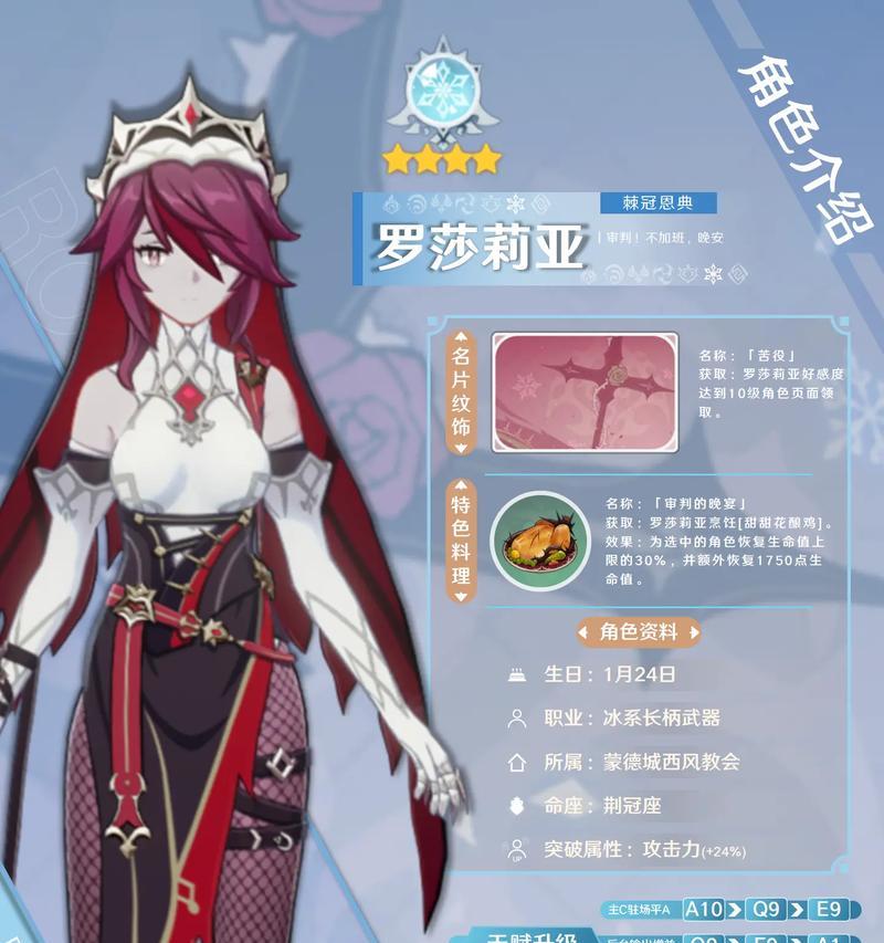 原神攻略手机版大全（原神攻略手机版，解密游戏技巧，掌握胜利秘籍！）