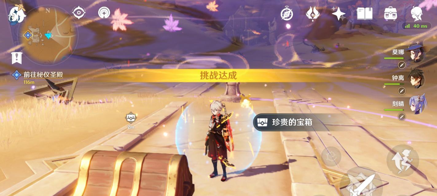 原神万叶宝箱攻略大揭秘！（探索秘藏，解锁神秘之门，畅享宝藏世界）