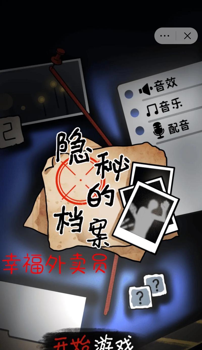 疯狂导购员攻略（精通小游戏，成为购物达人！）