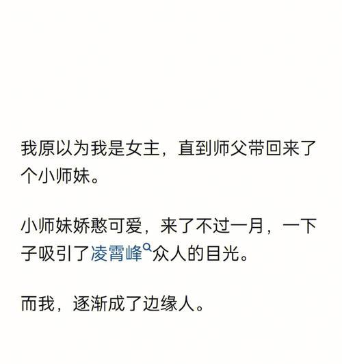 师父游戏攻略合集（师父游戏攻略合集-玩转各种游戏，无所不能的教你成为顶级高手）