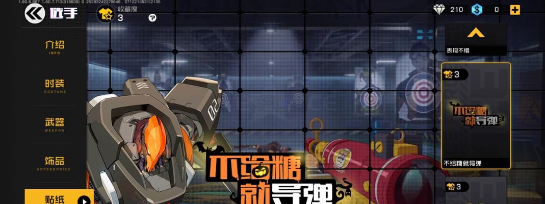 王牌战士单人游戏攻略（如何通过巧妙策略与强力武器在王牌战士中打造无敌之路）