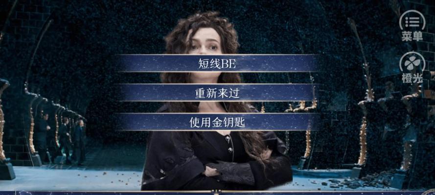 《死神橙光游戏攻略大全》（攻略、技巧、秘籍，助你成为顶尖死神！）