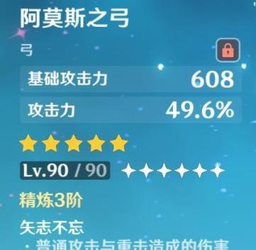 原神甘雨突破攻略（突破甘雨的难关，成为最强冒险者！）