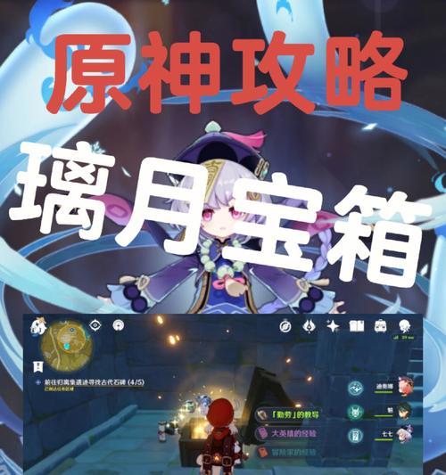 原神孤本孑立攻略（面对神秘世界，如何独自一人攻略到底？）