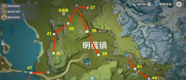 原神岩币消费攻略（了解原神岩币的价值及如何合理使用，让你事半功倍！）