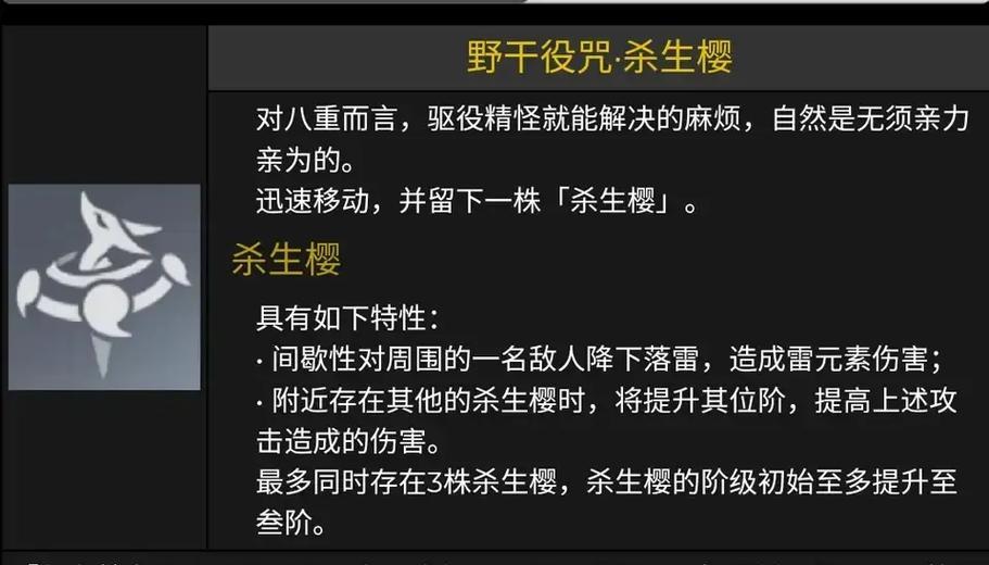 《揭秘原神飞彩镌流年灯谜攻略》（用聪明才智解锁丰富奖励，探索神秘迷题的最佳方式！）