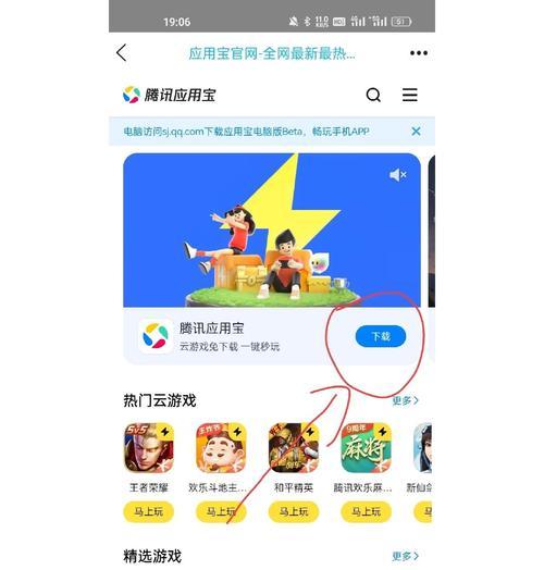 原神副本曲径攻略（掌握攻略关键，轻松完成曲径副本）