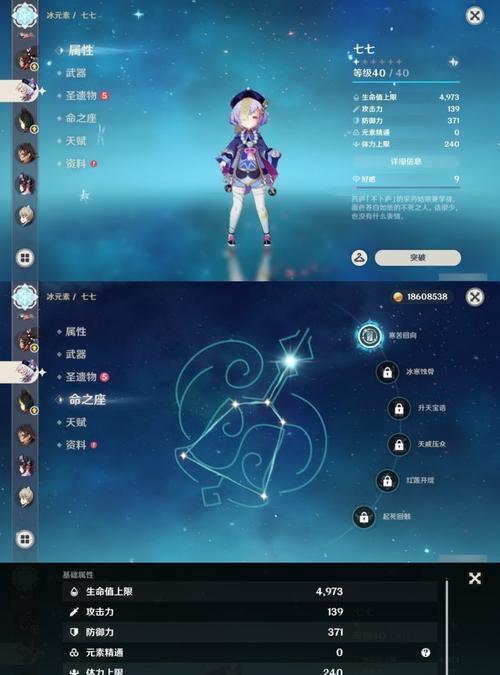 原神西风之攻略（解密西风之地，揭开新世界的面纱）