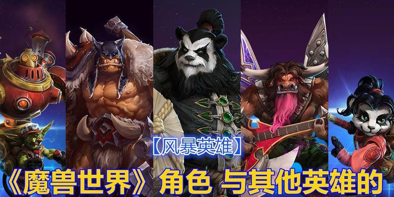 弹幕风暴游戏教程攻略（打破屏幕的极限，成为弹幕之王！）