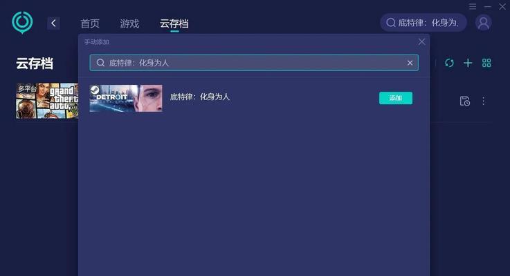 底特律攻略（跟随底特律互动式游戏，开启一个真实与科幻交织的未来之旅）