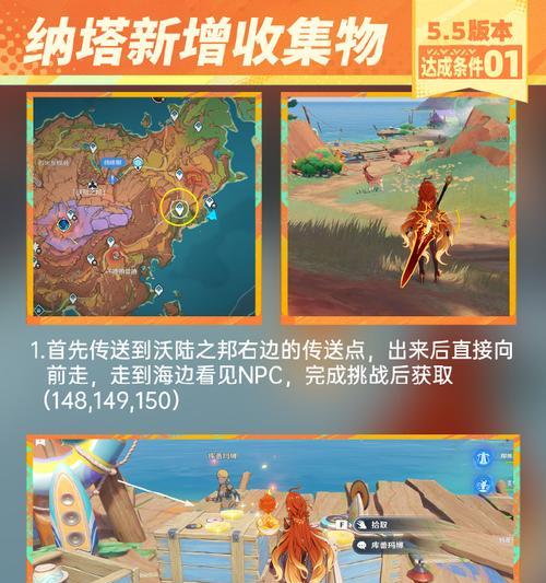《探索原神的无尽奇遇——原神原始攻略》（揭开原神世界的神秘面纱，带你享受独一无二的冒险之旅）