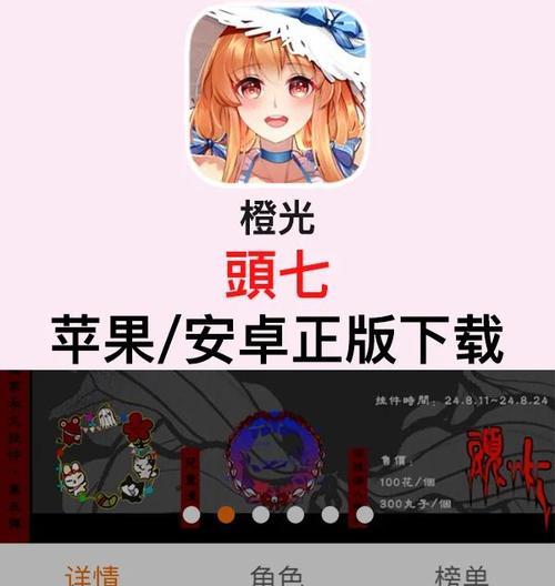 女官橙光游戏攻略（橙光游戏攻略，女官打法、升级技巧、装备推荐等详解）