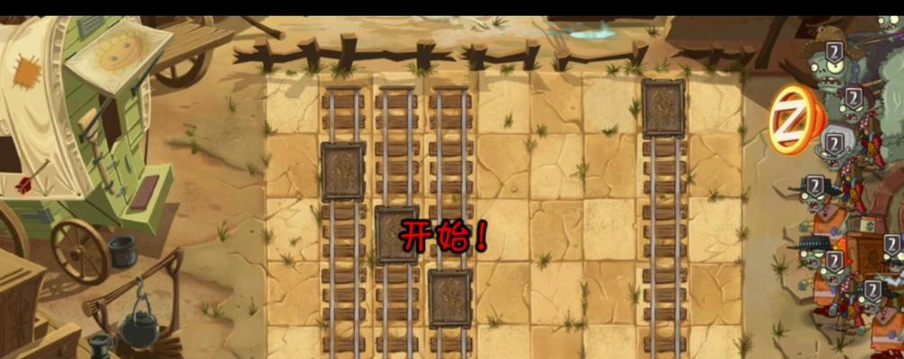 狂野在线游戏大全攻略（解锁技巧和策略，助你在狂野游戏世界中脱颖而出）
